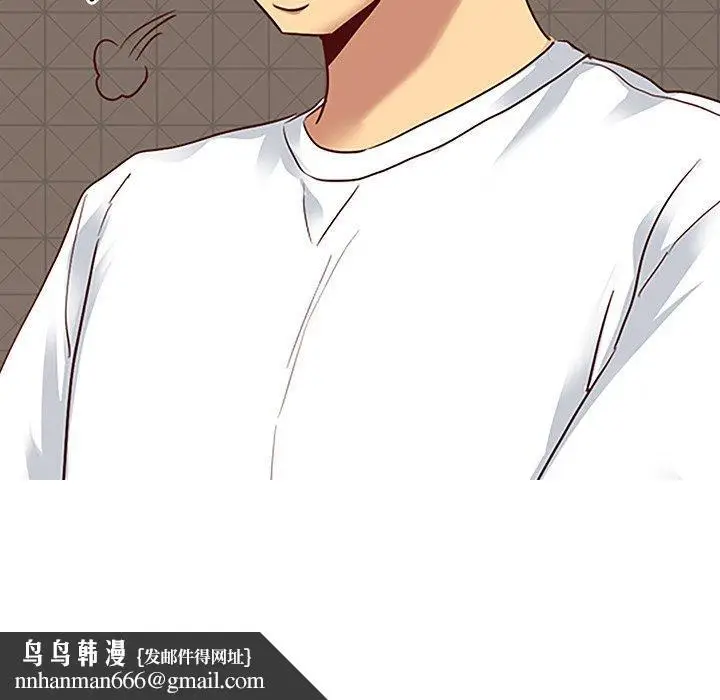 漫画《哪有学妹这么乖》第5话第126张图