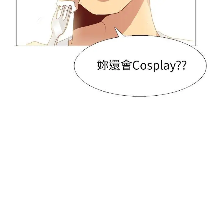漫画《哪有学妹这么乖》第5话第20张图