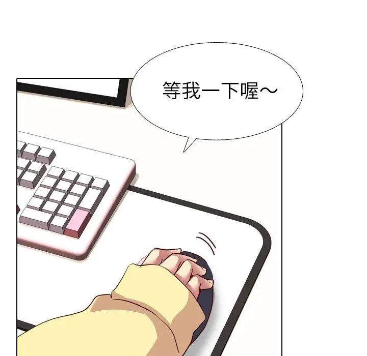 漫画《哪有学妹这么乖》第5话第23张图