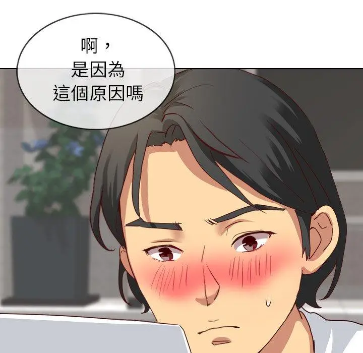 漫画《哪有学妹这么乖》第5话第35张图