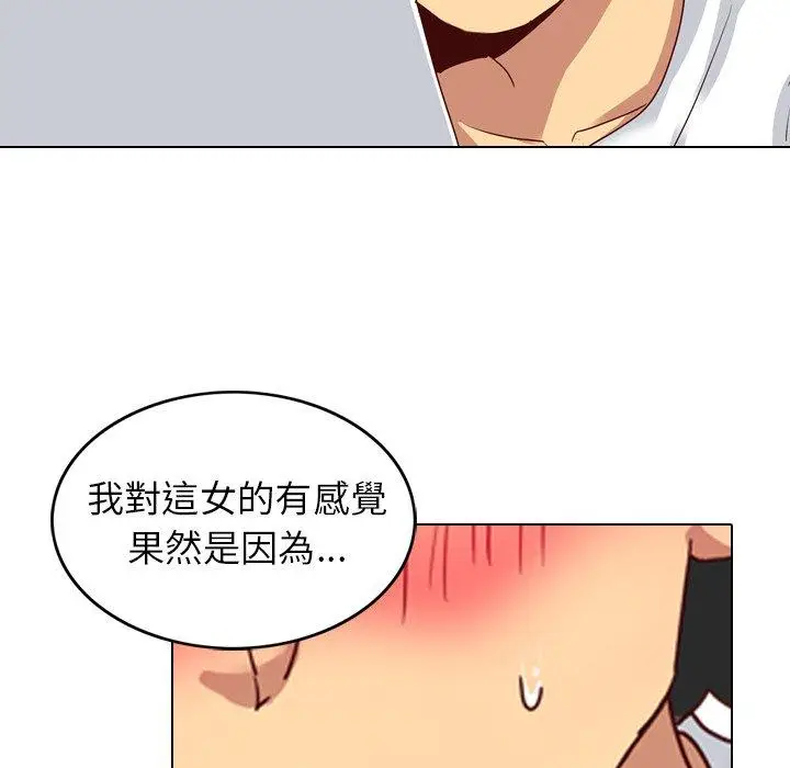 漫画《哪有学妹这么乖》第5话第36张图
