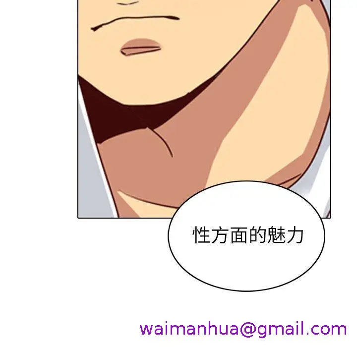 漫画《哪有学妹这么乖》第5话第37张图