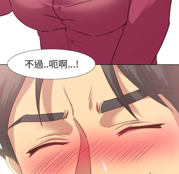 漫画《哪有学妹这么乖》第5话第40张图