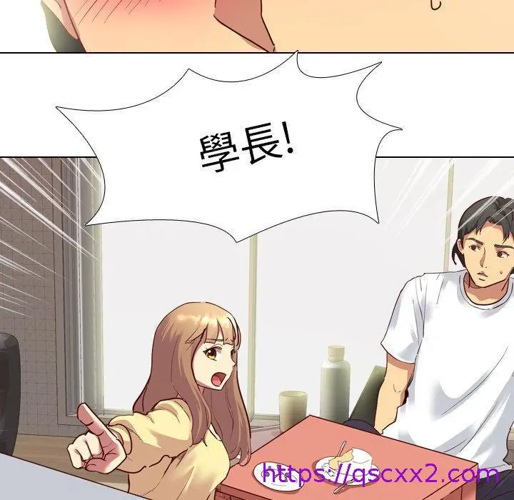 漫画《哪有学妹这么乖》第5话第41张图