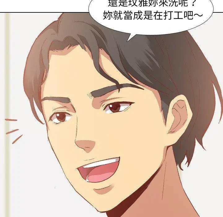 漫画《哪有学妹这么乖》第5话第46张图