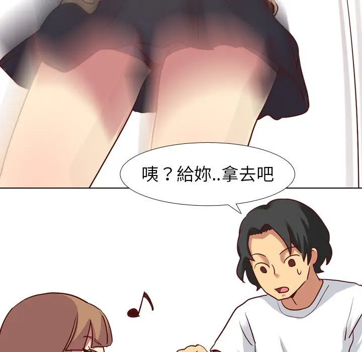 漫画《哪有学妹这么乖》第5话第51张图