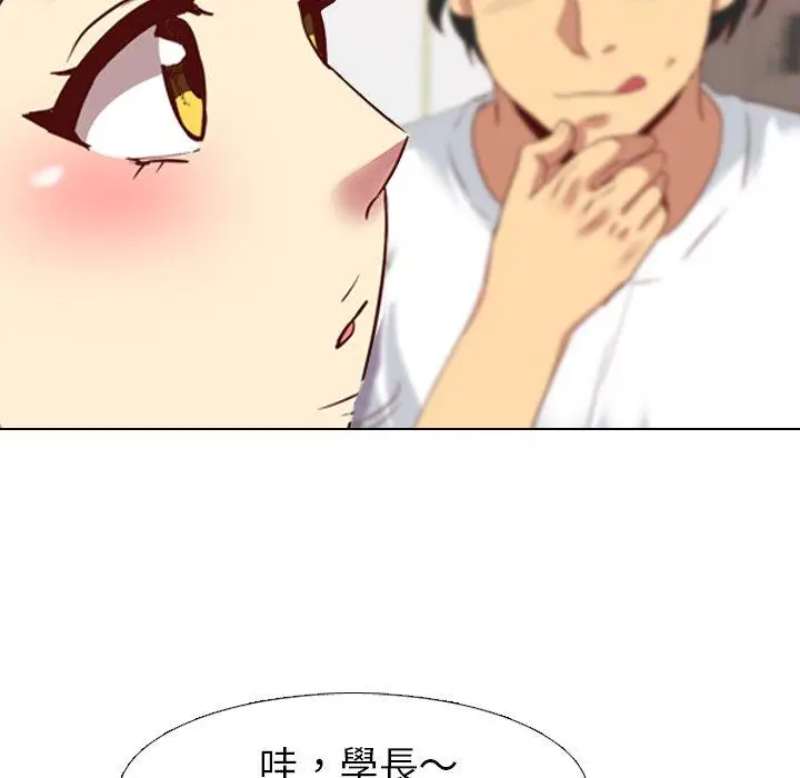 漫画《哪有学妹这么乖》第5话第60张图
