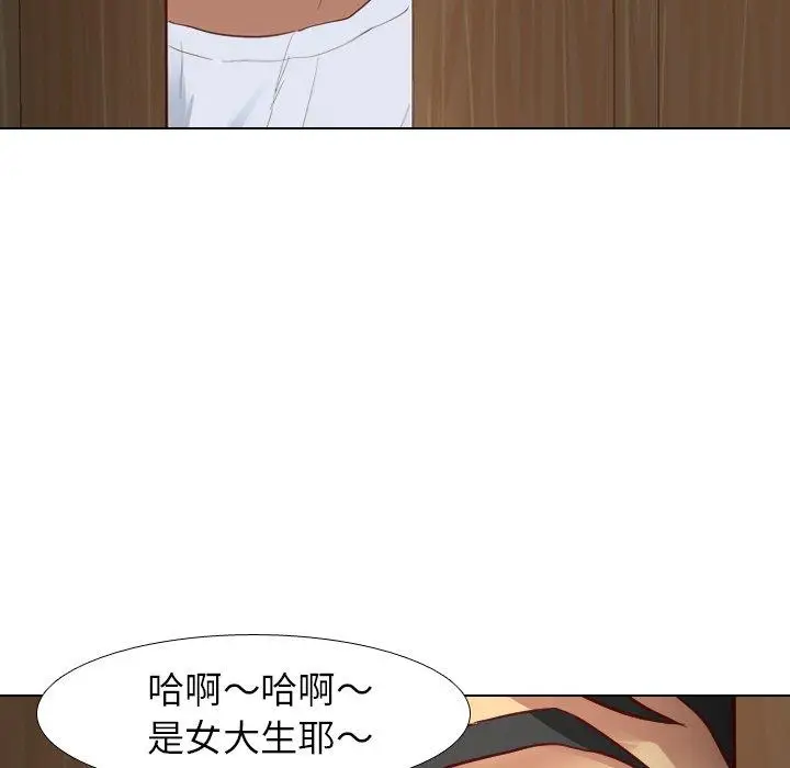 漫画《哪有学妹这么乖》第5话第68张图