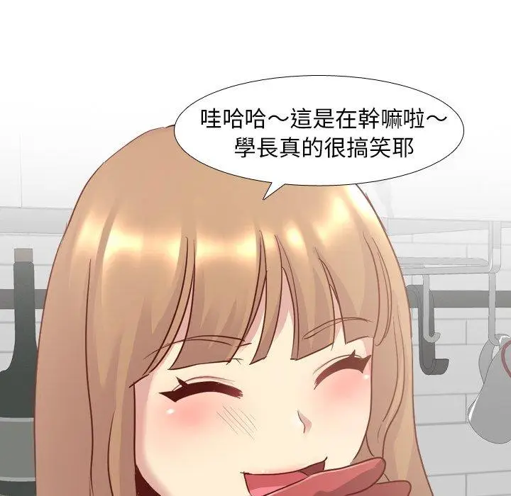 漫画《哪有学妹这么乖》第5话第70张图
