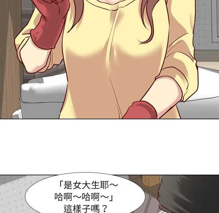 漫画《哪有学妹这么乖》第5话第82张图