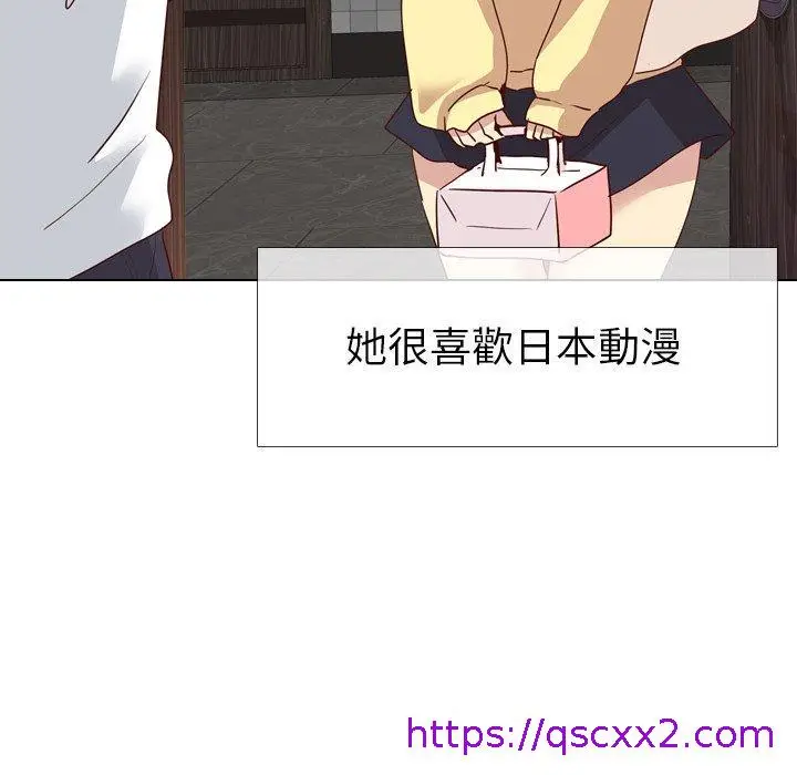 漫画《哪有学妹这么乖》第5话第9张图