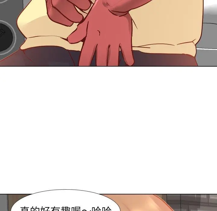 漫画《哪有学妹这么乖》第5话第94张图