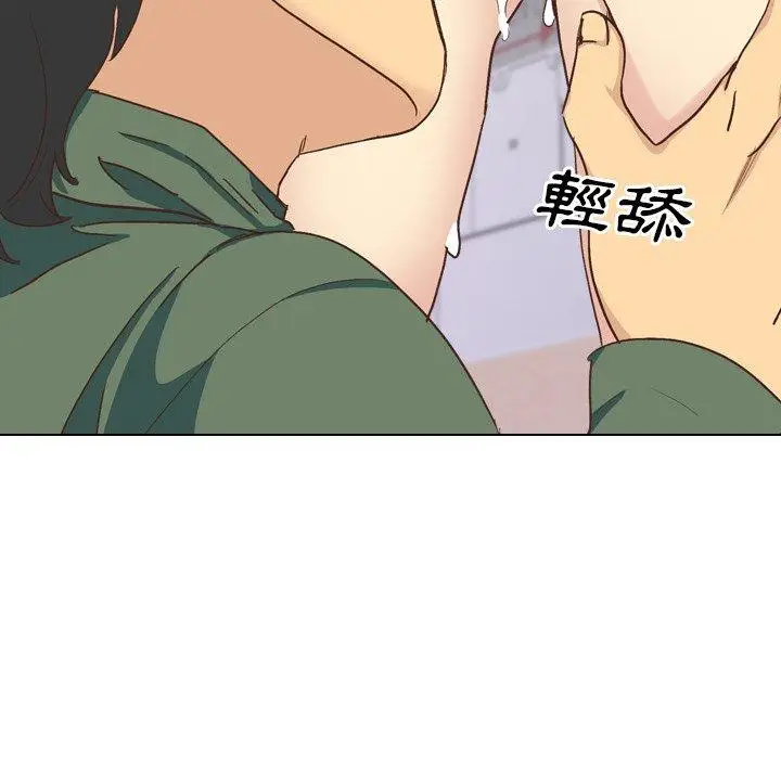 漫画《哪有学妹这么乖》第34话第106张图