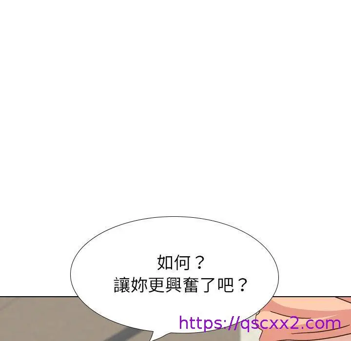 漫画《哪有学妹这么乖》第34话第113张图