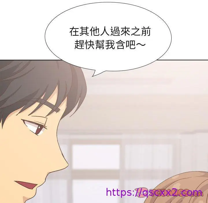 漫画《哪有学妹这么乖》第34话第129张图