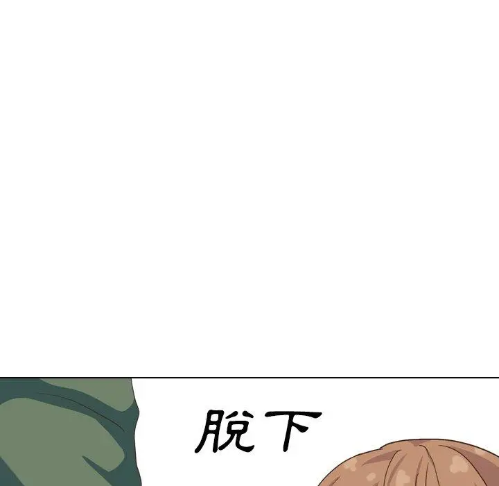 漫画《哪有学妹这么乖》第34话第131张图