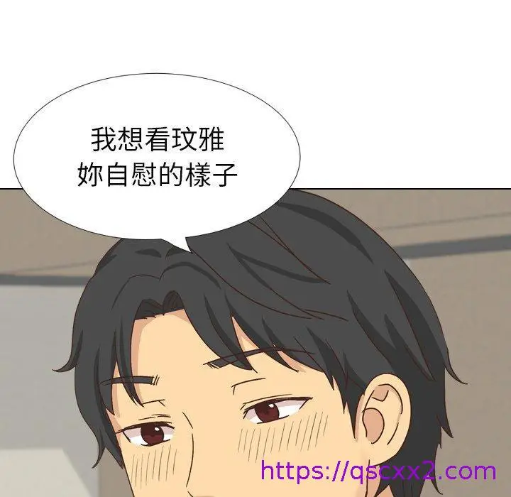 漫画《哪有学妹这么乖》第34话第145张图