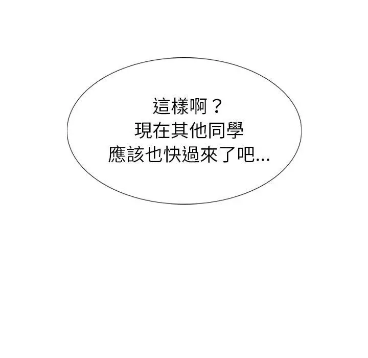 漫画《哪有学妹这么乖》第34话第150张图