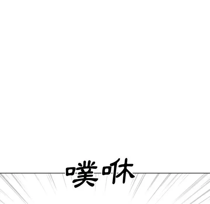 漫画《哪有学妹这么乖》第34话第158张图