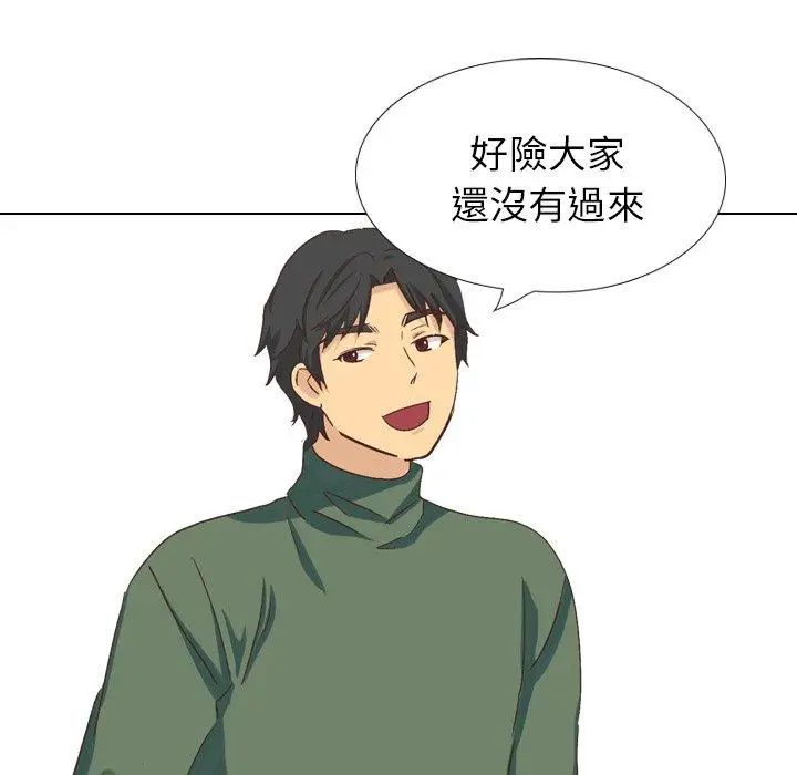 漫画《哪有学妹这么乖》第34话第164张图