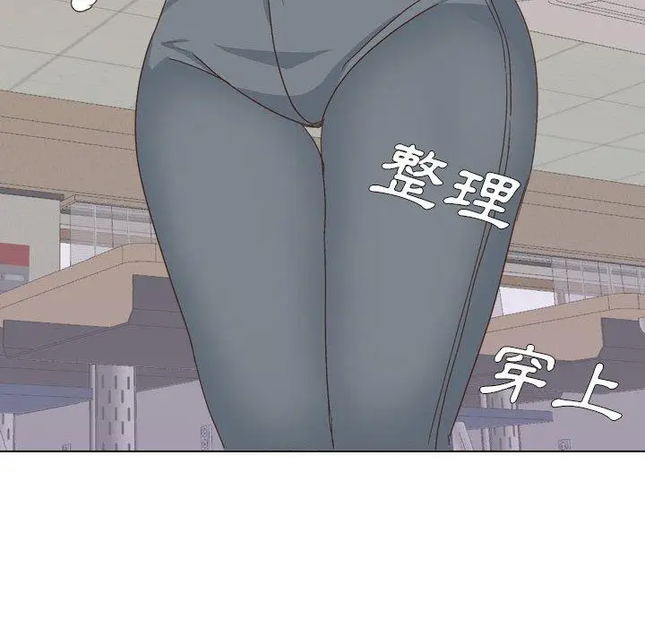 漫画《哪有学妹这么乖》第34话第168张图