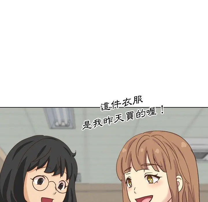 漫画《哪有学妹这么乖》第34话第31张图