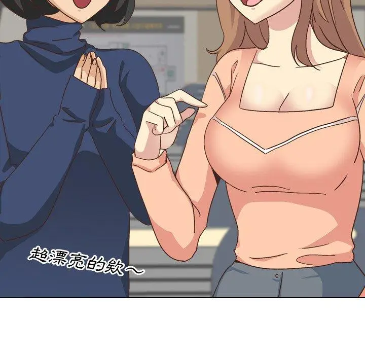 漫画《哪有学妹这么乖》第34话第32张图