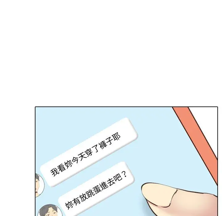 漫画《哪有学妹这么乖》第34话第35张图