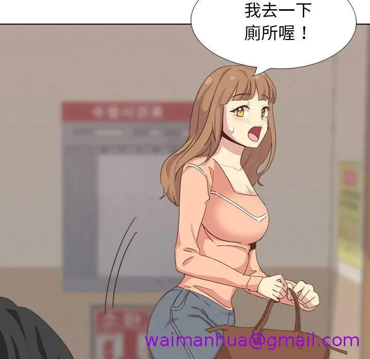 漫画《哪有学妹这么乖》第34话第45张图