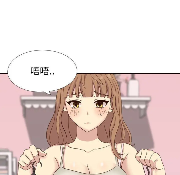 漫画《哪有学妹这么乖》第34话第6张图