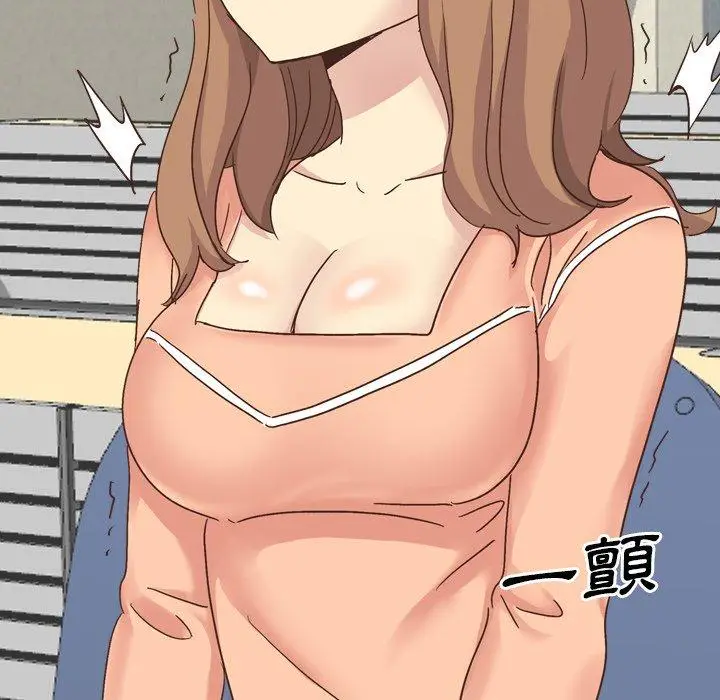 漫画《哪有学妹这么乖》第34话第67张图