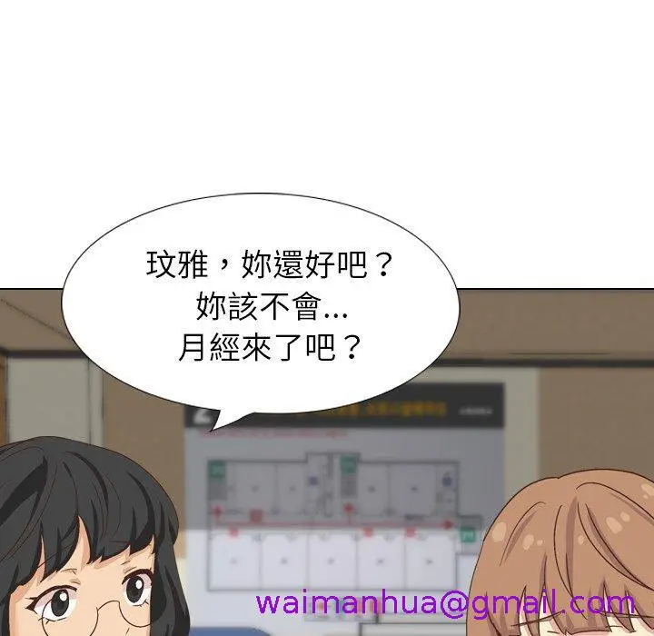 漫画《哪有学妹这么乖》第34话第69张图