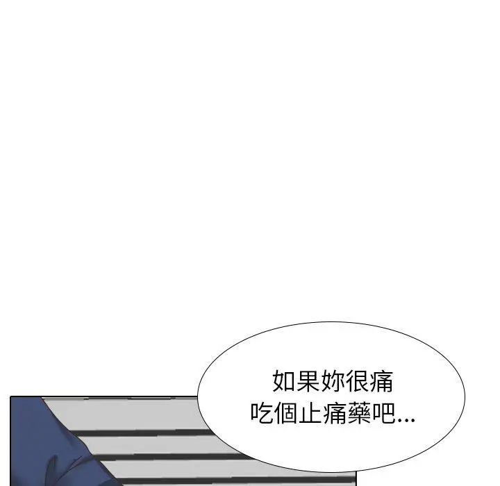 漫画《哪有学妹这么乖》第34话第71张图