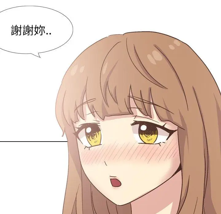 漫画《哪有学妹这么乖》第34话第74张图