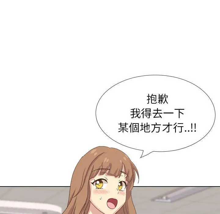 漫画《哪有学妹这么乖》第34话第84张图