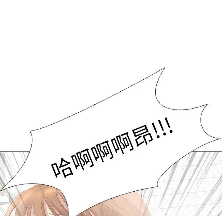 漫画《哪有学妹这么乖》第2话第103张图
