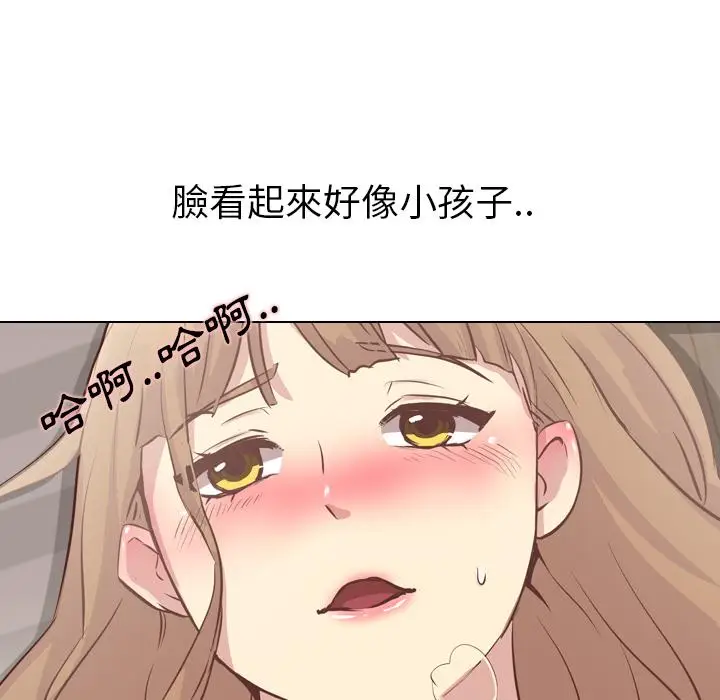 漫画《哪有学妹这么乖》第2话第20张图