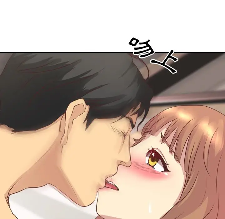 漫画《哪有学妹这么乖》第2话第23张图