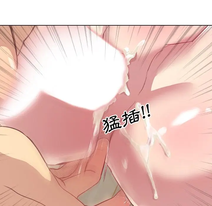 漫画《哪有学妹这么乖》第2话第43张图