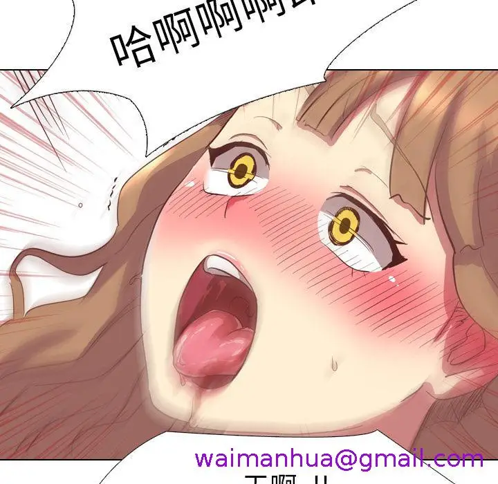 漫画《哪有学妹这么乖》第2话第45张图