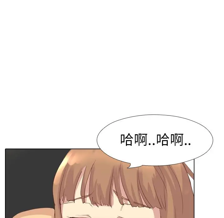 漫画《哪有学妹这么乖》第2话第64张图