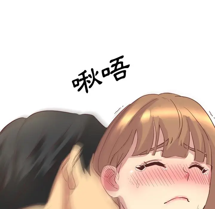 漫画《哪有学妹这么乖》第2话第68张图