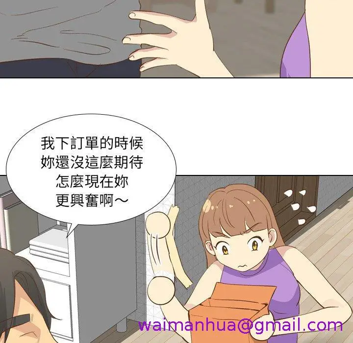 漫画《哪有学妹这么乖》第23话第101张图