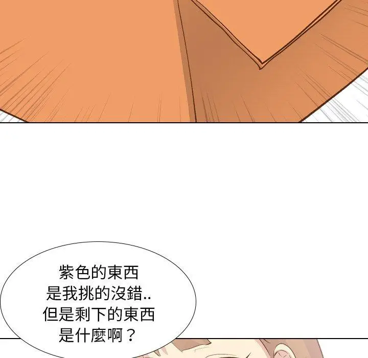 漫画《哪有学妹这么乖》第23话第104张图