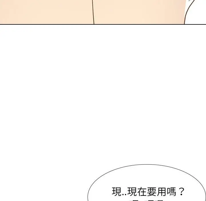 漫画《哪有学妹这么乖》第23话第124张图