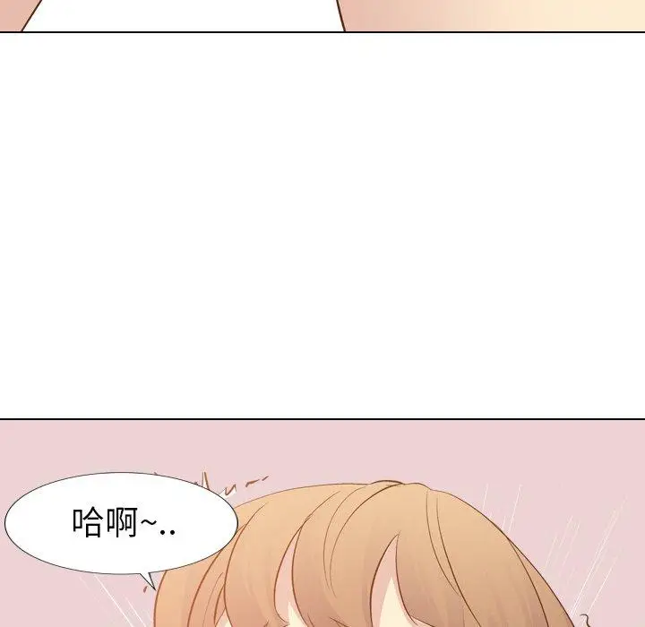 漫画《哪有学妹这么乖》第23话第128张图