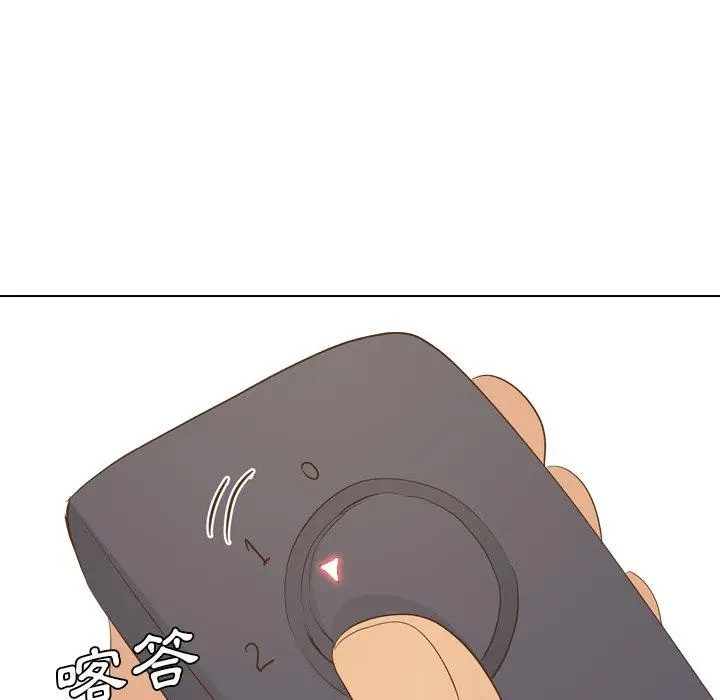 漫画《哪有学妹这么乖》第23话第132张图