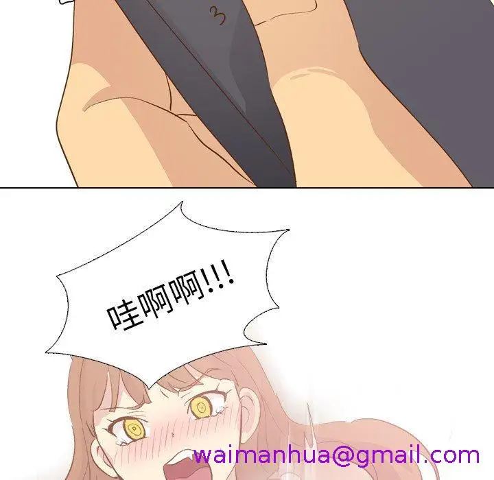 漫画《哪有学妹这么乖》第23话第133张图