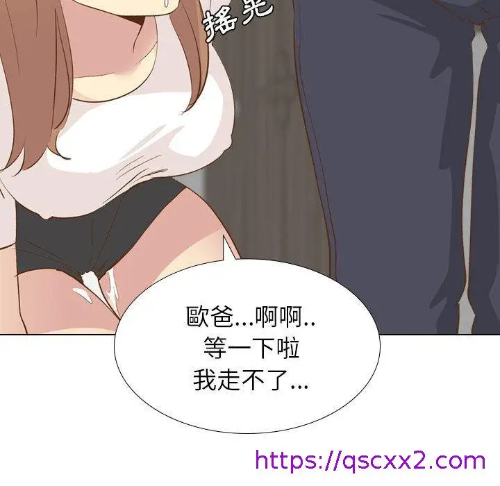 漫画《哪有学妹这么乖》第23话第137张图
