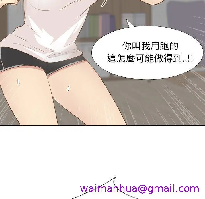 漫画《哪有学妹这么乖》第23话第141张图
